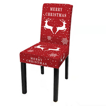 Χριστουγεννιάτικα καλύμματα καρέκλας Ελαστικό προστατευτικό αφαιρούμενο κάλυμμα καρέκλας για συμπόσιο ξενοδοχείου Σαλόνι καθίσματος κουζίνας Stretch κάλυμμα καρέκλας
