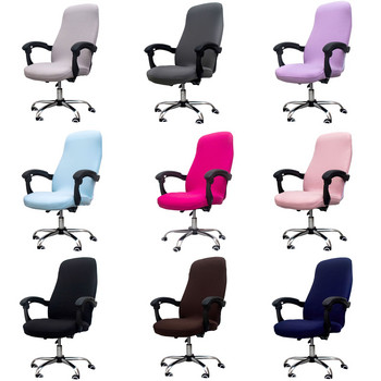 Нови въртящи се офис калъфи за компютърни столове Еластична калъфка за столове против замърсяване Подвижен повдигащ се калъф за столове за заседателна зала Калъф за седалка