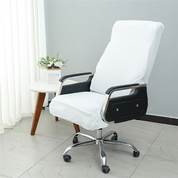 Подвижна калъфка за офис стол Миещи се еластични протектори за столове Калъфка за компютърна седалка Soild Color Boss Калъфи за столове с високо качество