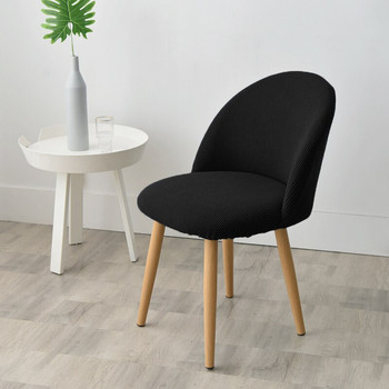 1Piece Polar Fleece Fabric Special Shape Κάλυμμα καρέκλας Φτερά Καλύμματα καρέκλας Ελαστική θήκη καθίσματος για τραπεζαρία