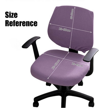 Κάλυμμα πλάτης πλάτης καρέκλας Spandex + κάλυμμα καθίσματος Παχύ κάλυμμα καρέκλας υπολογιστή γραφείου Universal αντισκονικό κάλυμμα πολυθρόνας γραφείου