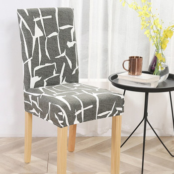 Νέο πολυεστερικό ελαστικό τετράγωνο κάλυμμα καρέκλας πλάτης Μοντέρνο αφαιρούμενο κάλυμμα καρέκλας με ακανόνιστη λωρίδα θήκη καθίσματος κουζίνας κατά της βρωμιάς