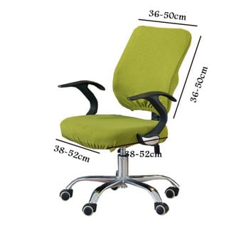 Калъф за стол Meijuner Офис компютър Сплит калъфи за столове Еластичен универсален въртящ се калъф за стол Corn Flannel за домашен офис Y364
