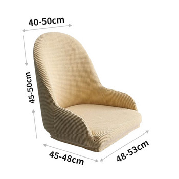 Κάλυμμα καρέκλας με γωνιακό καμπύλο σχήμα Ημικυκλικό υποβραχιόνιο Καλύμματα καρέκλας τραπεζαρίας Πλάτη πλάτη Μία πλάτη απλή ελαστικότητα
