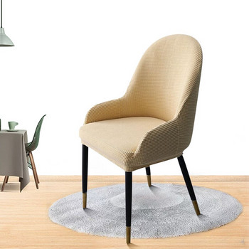 Κάλυμμα καρέκλας με γωνιακό καμπύλο σχήμα Ημικυκλικό υποβραχιόνιο Καλύμματα καρέκλας τραπεζαρίας Πλάτη πλάτη Μία πλάτη απλή ελαστικότητα