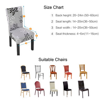 2/4/6бр. Еластичен разтегателен калъф за стол с принтове Спандекс Калъфи за кухненски столове Протектор за сватбен банкет