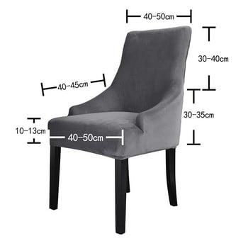 Βελούδινο φουντωτό κάλυμμα καρέκλας τραπεζαρίας Σαλόνι Stretch Wingback καρέκλα Slipcover Ελαστικό κάλυμμα καρέκλας φτερού για τραπεζαρία κουζίνα