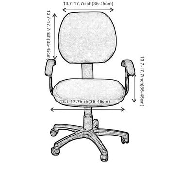 Разтегателни калъфи за столове спандекс за офис компютърен стол Калъфка Подвижна калъфка за седалка без капак за подлакътници