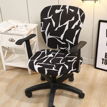 Полиестерна калъфка за стол Въртяща се разтегателна седалка за офис компютърно бюро Домашна водоустойчива еластична калъфка за столове Подвижен калъф