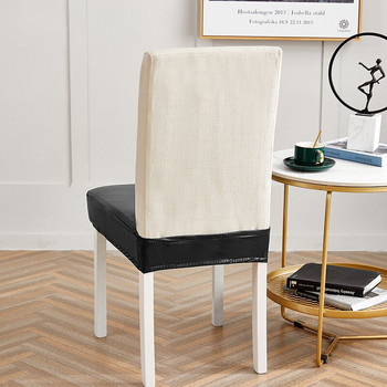 Δερμάτινα καλύμματα καρέκλας τραπεζαρίας Spandex Κάλυμμα μαξιλαριού Αφαιρούμενο κάλυμμα καθίσματος για συμπόσιο κουζίνας Αδιάβροχο αδιάβροχο 1 τεμ.