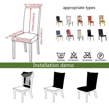 Кадифена лъскава калъфка за протектор за седалка Калъфки за столове за хотелски банкети Сватба Универсален размер Housse De Chaise Може да се мие Подвижен