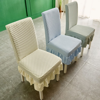 Три стила Супер мека пола Калъфка за стол Модерни еластични калъфки за столове Калъфки за столове за трапезария Спандекс за кухня