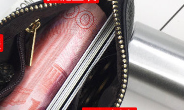 Portofel mic din piele pentru monede și carduri