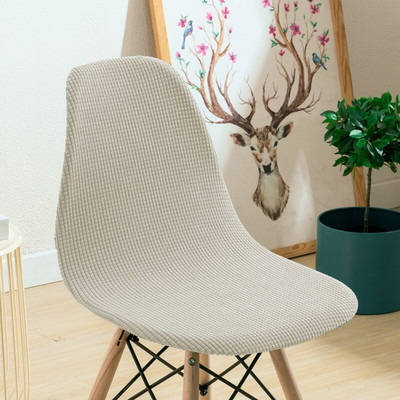 Moderne vodootporne navlake za stolice za blagovaonicu Navlake Set od 1 2 4 6 školjkastih navlaka za kuhinjske stolice bez ruku Navlake za sjedala