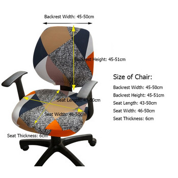 1 комплект калъфи за офис столове спандекс разтегателни разделени калъфи за столове въртящ се повдигащ калъф за фотьойл миеща се облегалка за компютър Калъф за седалка