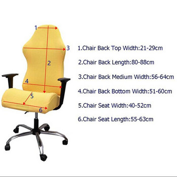 1 комплект калъфи за столове за игри Разтегливи калъфи за офис столове от спандекс Еластичен калъф за седалка на фотьойл за компютърно бюро Игрален стол Калъф за седалка