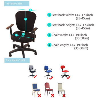 φλοράλ εμπριμέ καλύμματα καρέκλας υπολογιστή spandex ελαστικά slipcovers για καρέκλα γραφείου Διαχωρισμένο πίσω κάλυμμα καρέκλας φοιτητική καρέκλα μελέτης