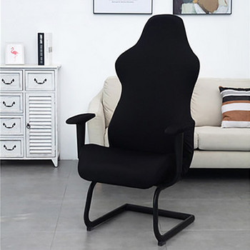 1 Σετ ελαστικό κάλυμμα καρέκλας, ανθεκτικό στη σκόνη, Μονοκόμματα καλύμματα καρέκλας παιχνιδιών για υπολογιστές γραφείου για αγωνιστική καρέκλα παιχνιδιών με κάλυμμα υποβραχιόνιου