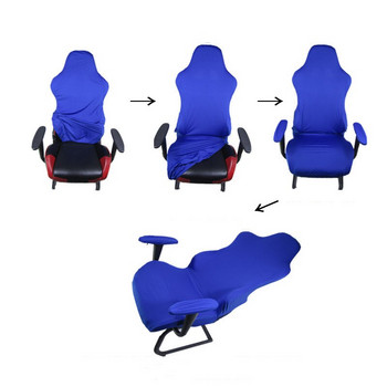 1 Σετ ελαστικό κάλυμμα καρέκλας, ανθεκτικό στη σκόνη, Μονοκόμματα καλύμματα καρέκλας παιχνιδιών για υπολογιστές γραφείου για αγωνιστική καρέκλα παιχνιδιών με κάλυμμα υποβραχιόνιου