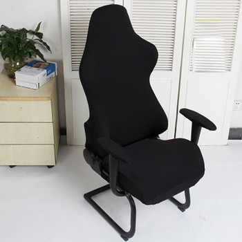 1 комплект калъфи за столове за игри Спандекс Калъфи за офис столове Еластичен фотьойл Калъф за компютърен стол Калъф за диван