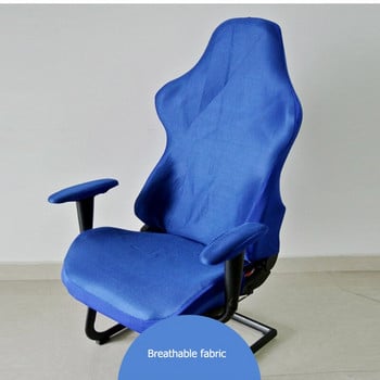 1 комплект калъфи за столове за игри Спандекс Калъфи за офис столове Еластичен фотьойл Калъф за компютърен стол Калъф за диван