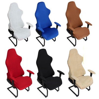 1 spēļu krēsla pārvalks Spandex biroja krēsla pārvalks Elastīgs atzveltnes krēsls datora krēsla pārvalks dīvāna pārvalks