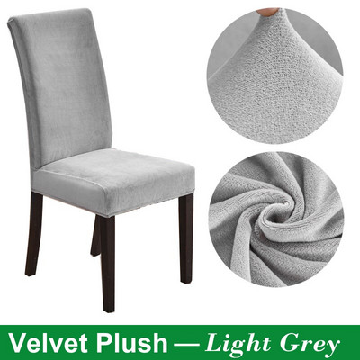 Aksominis kėdės užvalkalas valgomajam Storas elastingas valgomojo kėdės užvalkalas Tamprus kėdės užvalkalas Kėdės Virtuvės kėdės užvalkalas