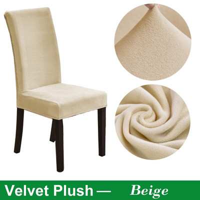 Aksominis kėdės užvalkalas valgomajam Storas elastingas valgomojo kėdės užvalkalas Tamprus kėdės užvalkalas Kėdės Virtuvės kėdės užvalkalas