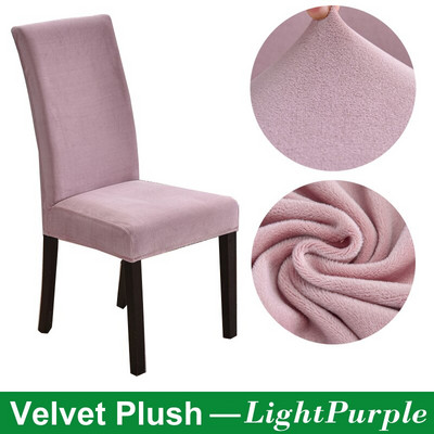 Aksominis kėdės užvalkalas valgomajam Storas elastingas valgomojo kėdės užvalkalas Tamprus kėdės užvalkalas Kėdės Virtuvės kėdės užvalkalas