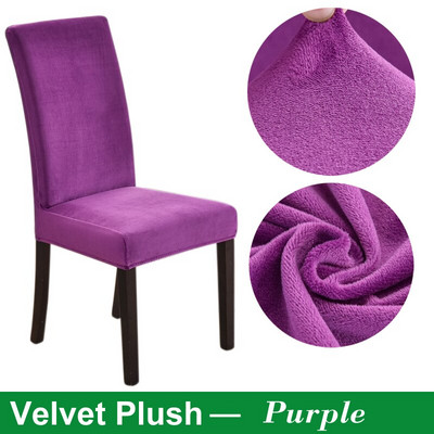 Aksominis kėdės užvalkalas valgomajam Storas elastingas valgomojo kėdės užvalkalas Tamprus kėdės užvalkalas Kėdės Virtuvės kėdės užvalkalas