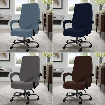 Puha bársony irodai fotelhuzat, rugalmas, kényelmes számítógépes szék huzat, vastagított egyszínű szék tok dolgozószoba dekorációhoz