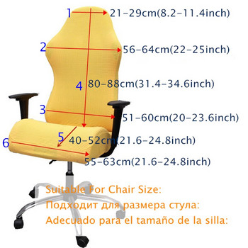 Калъф за състезателен фотьойл Компютър Геймър Трапезария Офис Шеф Седалка Прахоустойчив Кафе Бар Табуретка Сватбена Еластично бюро Начало Декорация Калъфка