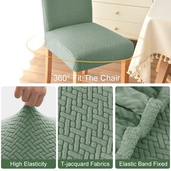 T Jacquard υφασμάτινο κάλυμμα καρέκλας για τραπεζαρία Γάμου Ξενοδοχείου Δείπνο Home Stretch Spandex Κάλυμμα καρέκλας Υψηλής ελαστικότητας Θήκη καθίσματος