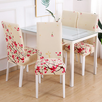 Σειρά λουλουδιών Κάλυμμα καρέκλας για τραπεζαρία Συμπόσιο Ξενοδοχείου Κουζίνα Spandex Stretch Κάλυμμα καρέκλας εκτύπωσης Αφαιρούμενα Πλένονται Διακόσμηση καθισμάτων