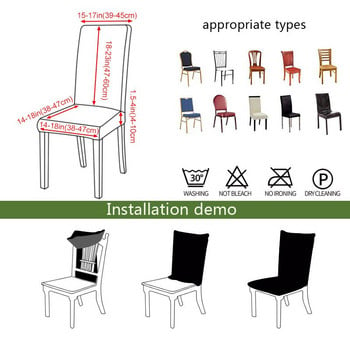 плюшени платове калъфи за столове кадифе за трапезария прахоустойчиви чехли еластични калъфи за седалки еластични поддържат топлина плътен цвят сиво червено