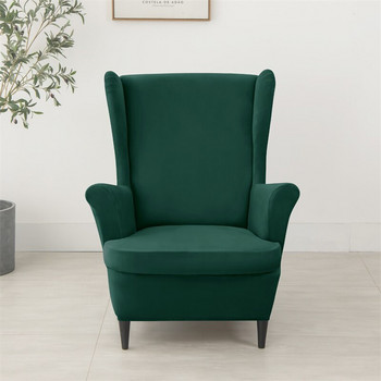 1Σετ βελούδινα καλύμματα καρέκλας με κάλυμμα μαξιλαριού καθίσματος Stretch κάλυμμα πλάτη πολυθρόνας ελαστικό καναπέ προστατευτικό επίπλων