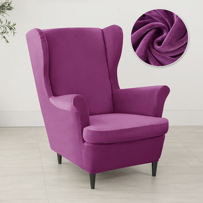 Itin minkštas aksominis sparnuotas kėdės užvalkalas, tamprus spandex sofos užvalkalas, nuimamas plaunamas fotelio užvalkalas su sėdynės pagalvėlės užvalkalu