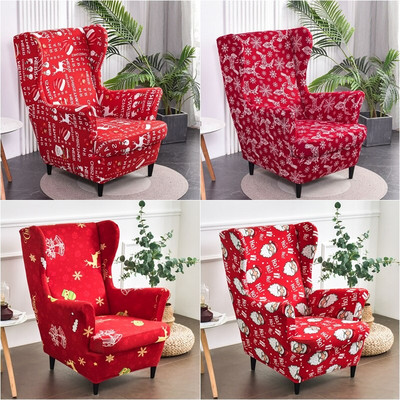 Kalėdų sparno kėdės užvalkalas Stretch Spandex Wingback fotelių užvalkalai Elasting Relax viengulės sofos užvalkalai su sėdynės pagalvėlės užvalkalu