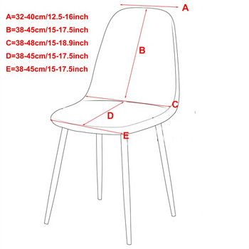 Калъфи за столове от поларено руно Плетени калъфи за седалки за кухненски трапезарен стол Funda Silla Модерни калъфи за хотелски офис бар столове