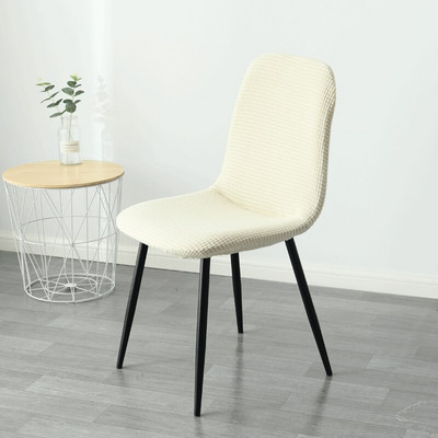 Navlake za stolice od školjki od polarnog flisa Pletene navlake za sjedala za kuhinjske blagovaonske stolice Funda Silla Moderne hotelske navlake za uredske barske stolice