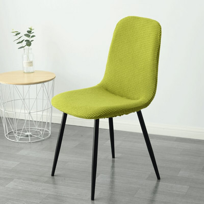 Navlake za stolice od školjki od polarnog flisa Pletene navlake za sjedala za kuhinjske blagovaonske stolice Funda Silla Moderne hotelske navlake za uredske barske stolice