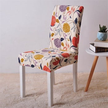 Калъф за стол с геометрия на цветя Разтегателен калъф за трапезарен стол Еластичен еластичен калъф за офис стол против замърсяване, миещ се 1 бр.