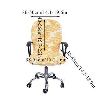 Универсални компютърни калъфи за офис столове Цветя с принт Въртящ се калъф за стол Спандекс Издръжлив протектор за стол Мек калъф за стол