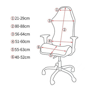 Анти-мръсен калъф за офис стол Калъф за стол за игри Еластичен спандекс калъф за седалка на фотьойл Калъф за компютърен стол, който се сваля и може да се пере