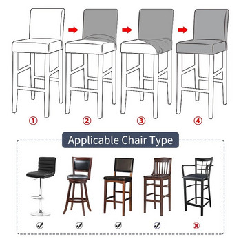 Кадифена калъфка за бар табуретка Калъфка за стол с ниска облегалка Плътен цвят Въртяща се повдигаща калъфка за стол Протектор за трапезария Декор на кафене