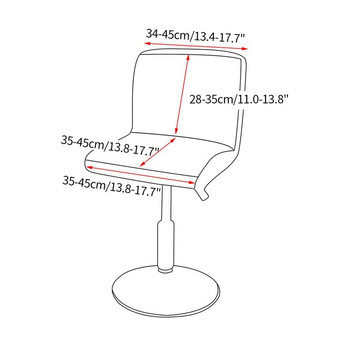 Αδιάβροχο κάλυμμα καρέκλας σκαμπό μπαρ Χαμηλή πλάτη Θήκη καθίσματος Spandex Ελαστικό περιστρεφόμενο κάλυμμα καρέκλας ανύψωσης Προστατευτικό καθίσματος τραπεζαρίας 2021