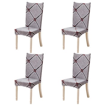 Разтегливи еластични калъфи за столове спандекс за сватбена трапезария Офис Банкетна къща Подвижен калъф за столове