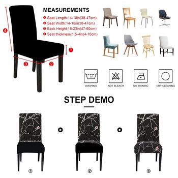 Καλύμματα καρέκλας Cartoon Animal Style Καλύμματα καρέκλας Καλύμματα για καρέκλες τραπεζαρίας Κάλυμμα μοτίβο αγγλικών γραμμάτων για παιδικές καρέκλες Κάλυμμα