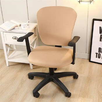 2 τεμάχια/σετ Διαχωρισμένο κάλυμμα καθίσματος γραφείου υπολογιστή Ανύψωση Περιστρεφόμενο κάλυμμα καρέκλας Boss Modern Style Four Seasons Κάλυμμα καρέκλας σπιτιού που πλένεται