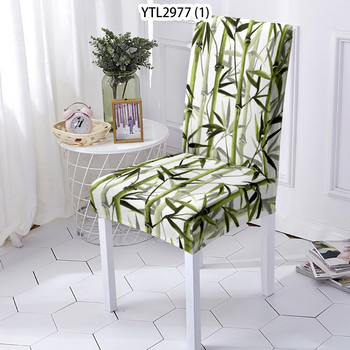 Калъф за стол в растителен стил Разтеглив калъф Подвижен калъф за стол Еластични калъфи за столове за трапезария Седалка с бамбуков печат против замърсяване